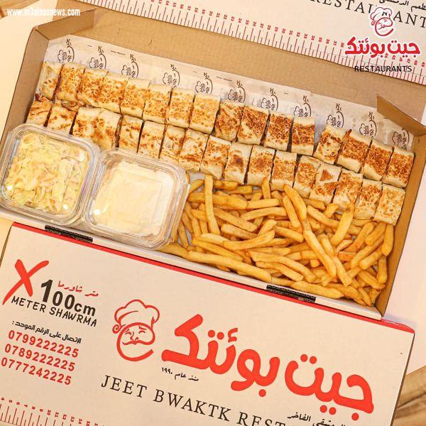 مبادرة ١٠٠ مليون عامل لمواجهة البطالة