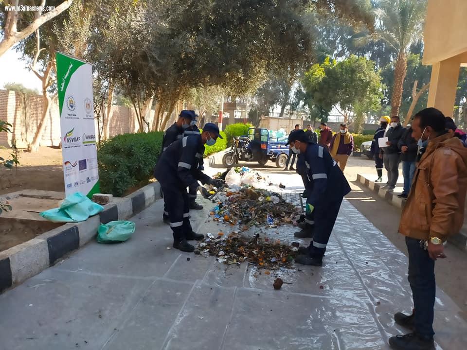محافظ أسيوط : ورش عمل ودورات تدريبية للعاملين بمنظومة النظافة بالمحافظة بالتعاون مع البرنامج الوطنى لادارة المخلفات الصلبة وهيئة التعاون الالمانية