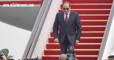 الرئيس عبد الفتاح السيسى يصل إلى 