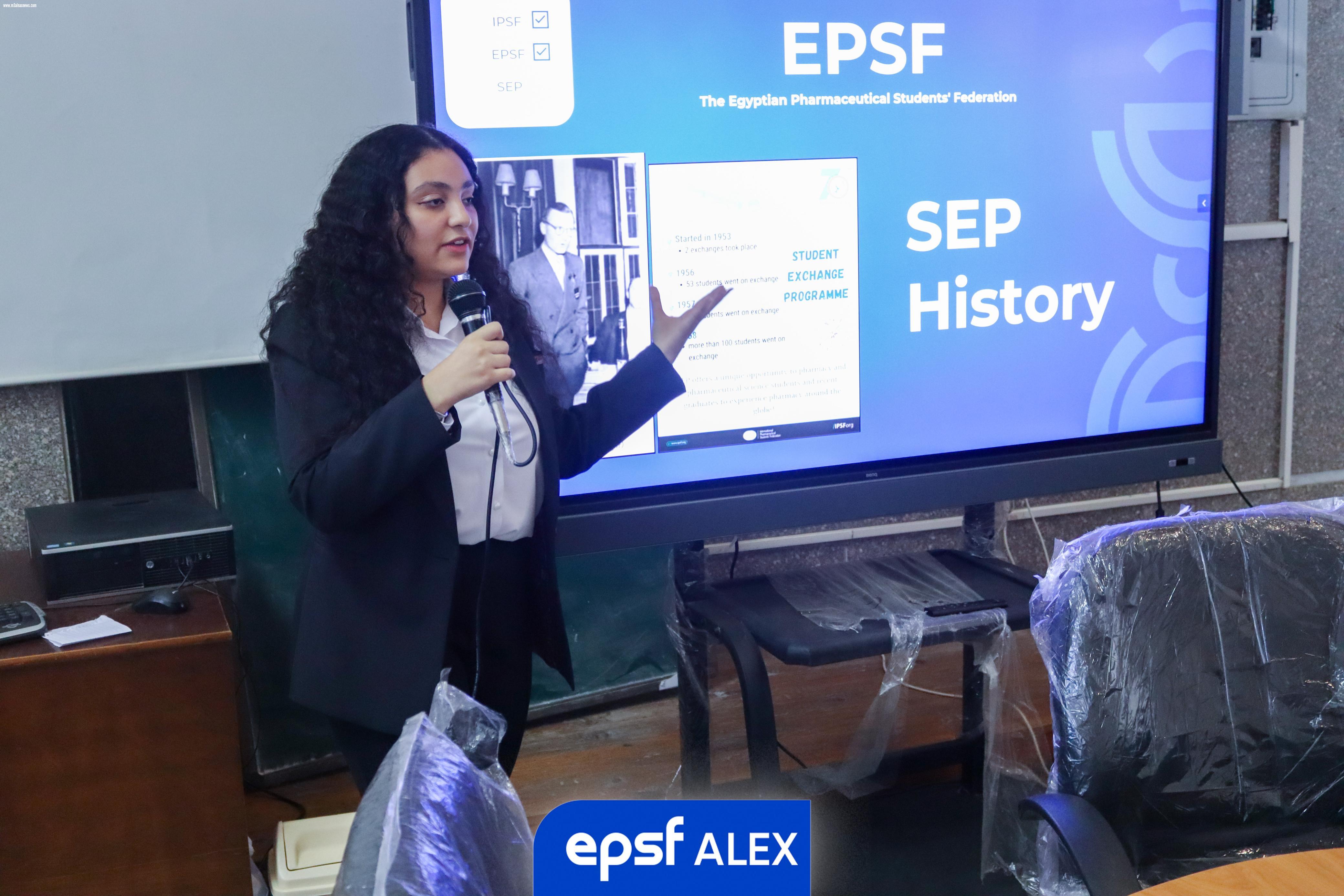 الاتحاد المصري لطلاب صيدلة الأسكندرية يعلن عن فتح باب التقديم لبرنامج التبادل الطلابي SEP