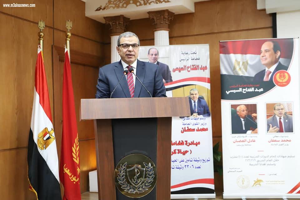 3306 وثيقة تأمين تكافلي للعمالة غير المنتظمة ببورسعيد