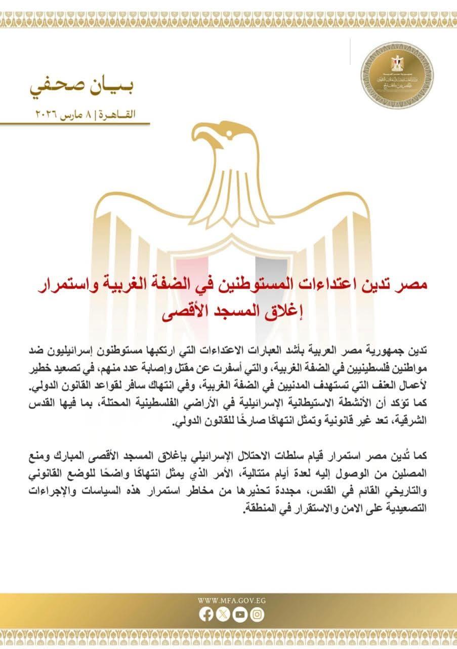 أستاذ قانون دولي: غياب قوة عربية مشتركة سيؤدى إلي خسارة فلسطين والقدس والمنطقة كلها