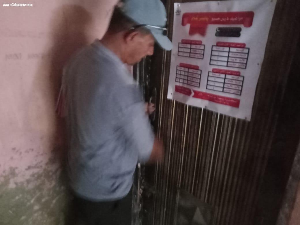 غلق 6 مراكز للدروس الخصوصية بمركزين بكفر الشيخ