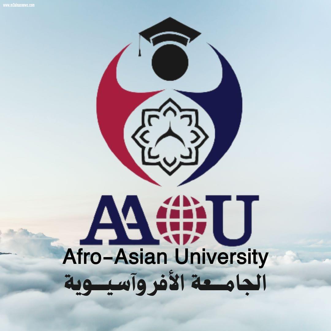 الجامعة الأفروآسيوية تعقد اجتماع مجلسها العلمي الأول في القاهرة