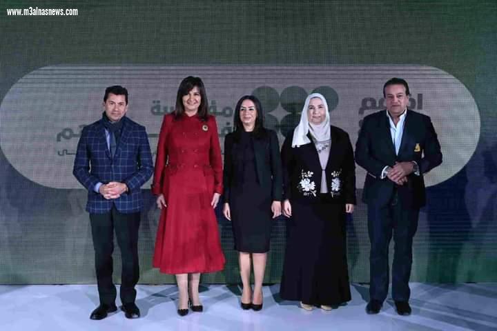 تدشين مؤسسة ... فاهم .. للدعم النفسي بحضور عدد من الوزراء والنواب