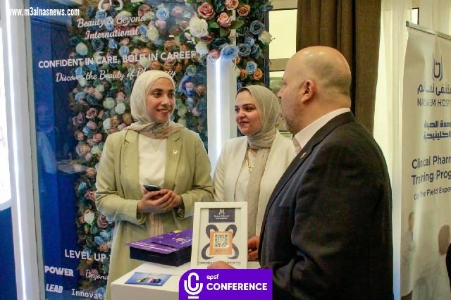 فاعليات مؤتمرطلاب الاتحاد المصري لطلاب الصيدلة 