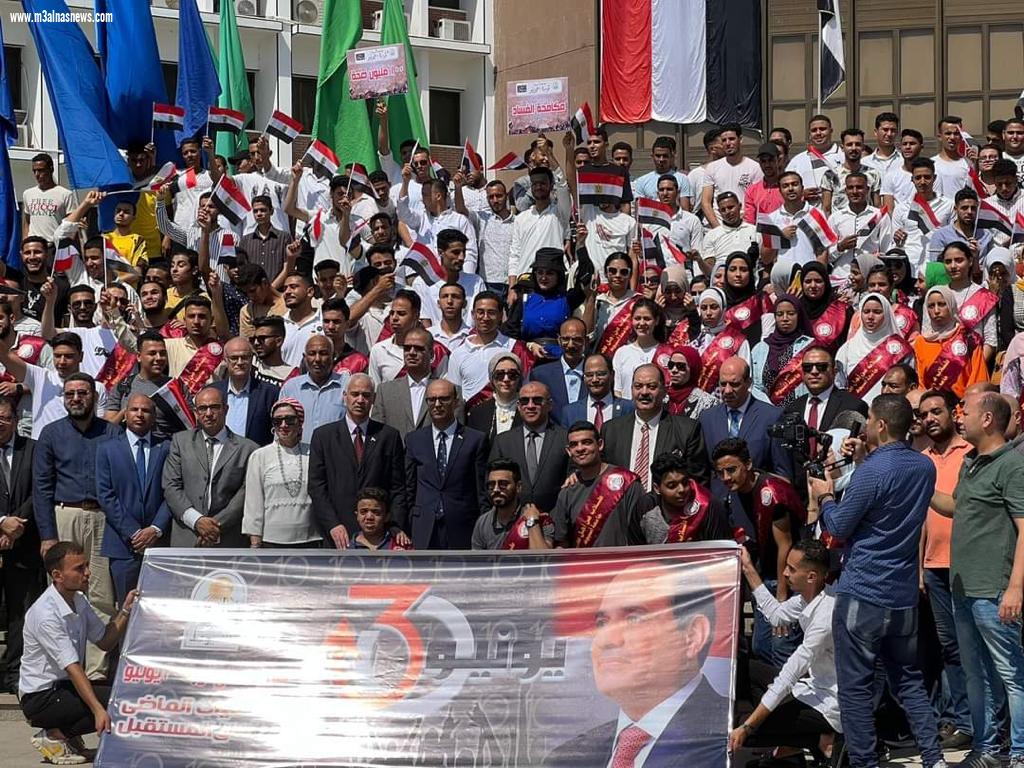 جامعة أسيوط تطلق مسيرة لذكرى العاشرة لثورة 30 يونيو