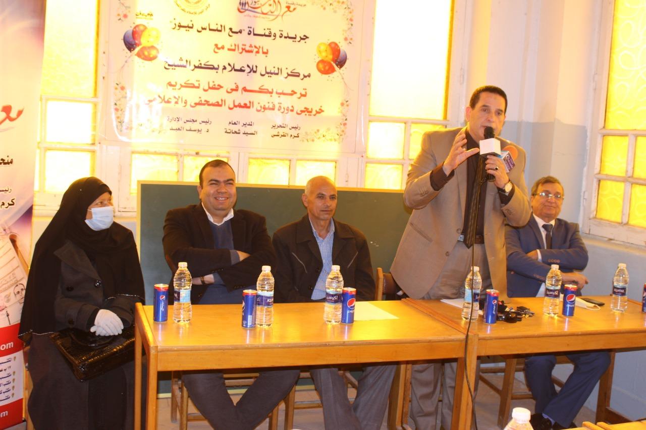 تخرج دفعة جديدة من أكاديمية مع الناس نيوز للتدريب الصحفى والإعلامى.. دورة الراحل طه الملا