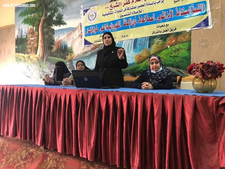 ندوة حول المشاركه المجتمعيه ودورها فى بناء الدوله المصريه لتضامن كفر الشيخ