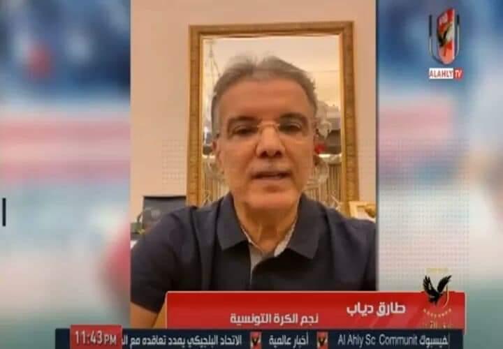 نادي فالنسيا الاسباني وبعض نجوم العرب يهنئون الاهلي المصري بذكري تتويجه بلقب نادي القرن الافريقي