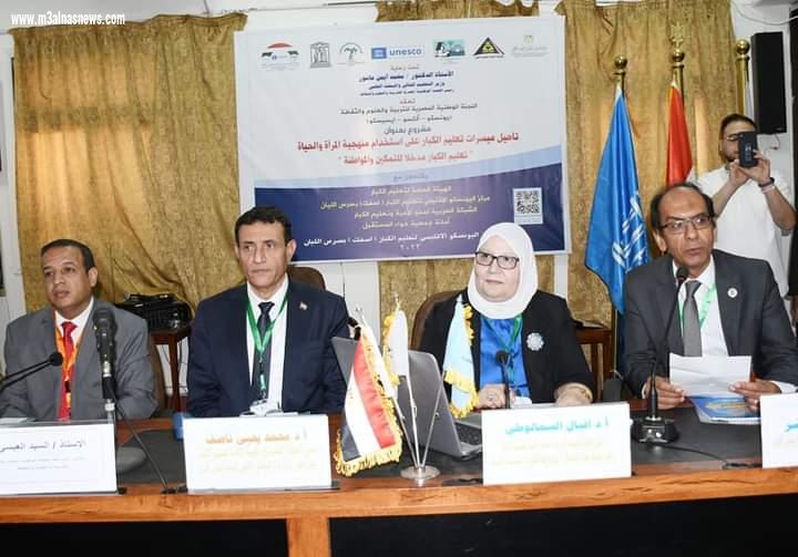 ناصف يفتتح البرنامج التدريبي لتاهيل مسيرات تعليم الكبار باليونسكو