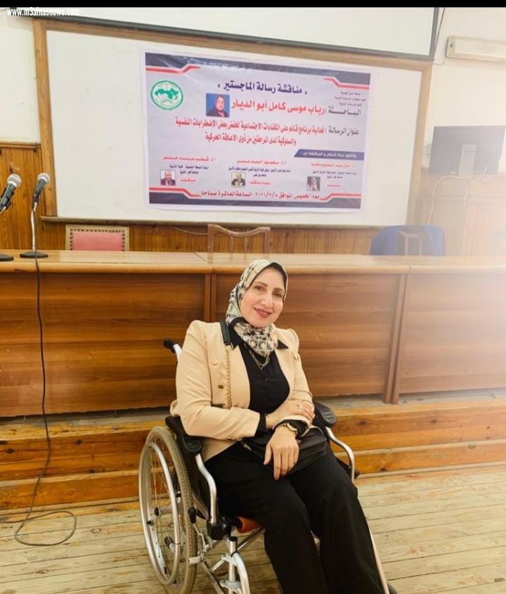 رباب أبوالديار.. تحصل على الماجستير في خفض الاضطرابات النفسية لدى المراهقين