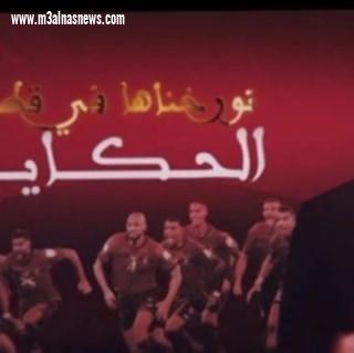 بعد الفوز على المنتخب المصرى... لا يزال الحلم مستمرا 