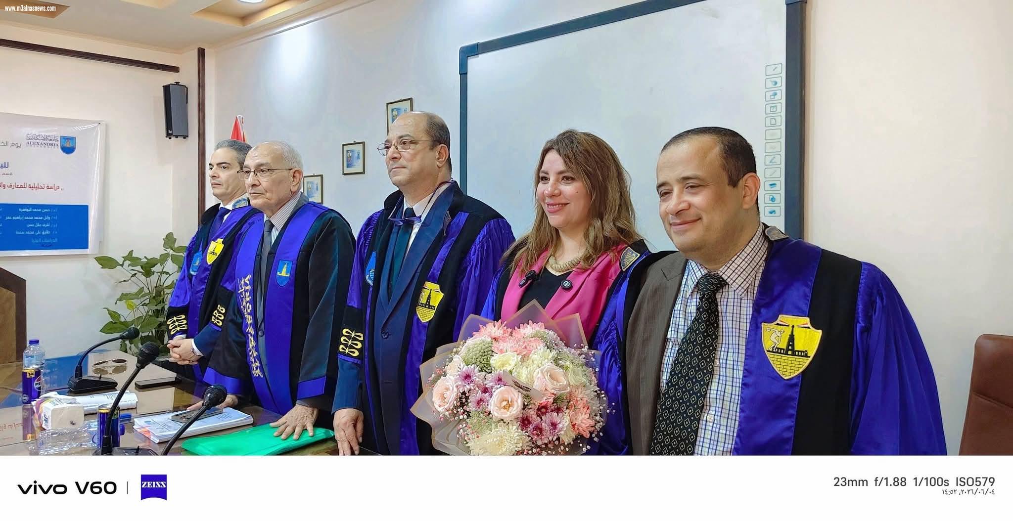 الإعلامية إيمان سكين تحصل على الدكتوراه فى إصابات الملاعب بتقدير امتياز