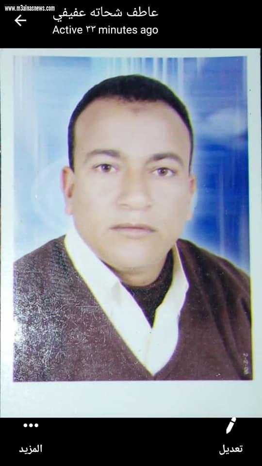 أمين إئتلاف نسر العرب بكفر الشيخ يصدر عدة قرارات.. تعرف عليها