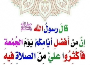 ان شاء الله