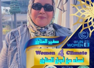 حانت محطة الوصول ..