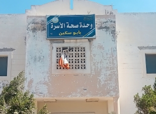 قافلة طبية مجانية بقرية أبوسكين تنظمها مديرية الصحة بكفر الشيخ  