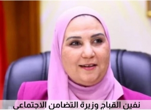 التضامن الاجتماعى: إطلاق منصة رقمية بلغة الإشارة 