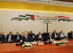 البيان الختامي للحوار الفلسطيني اتفاق حول ترتيبات الانتخابات واجتماع مرتقب للفصائل مارس المقبل 
