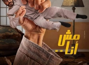 عرض فيلم 
