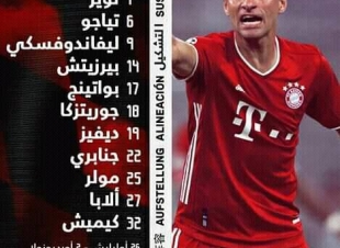 نهائي  القمة الامانية الفرنسية يوم