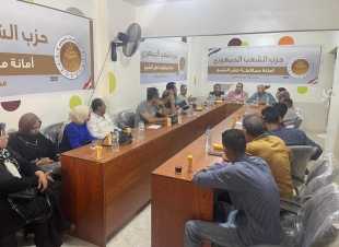 امانة المهنيين تعقد اجتماعها التنظيمي الأول بحزب الشعب الجمهورى بكفر الشيخ