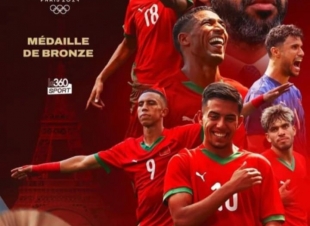 بعد الفوز على المنتخب المصرى... لا يزال الحلم مستمرا 