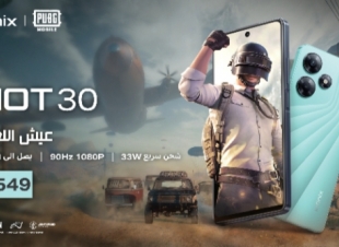 حضر نفسك للعب مع Infinix Hot 30: الهاتف الذكي الذي يأخذ عالم الألعاب بسرعة!