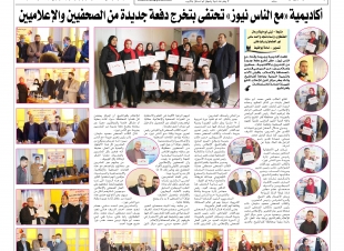 كلمات.. بقلم: السيد شحاتة