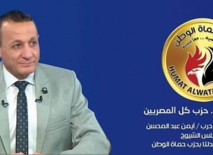 اللواء ايمن عبد المحسن : زيارة وفود الحزب للمنصورة الجديدة
