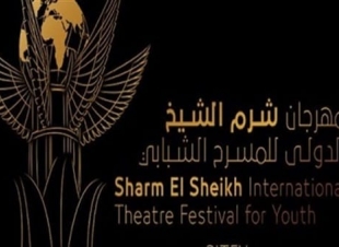 مدير مهرجان شرم الشيخ تكشف عن أسماء الفنانين المكرمين بالمهرجان