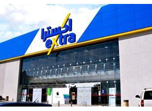 اكسترا ... ندير قسم الإلكترونيات والأجهزة المنزلية في أسواق 