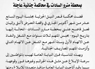 التحرش وتعاطي المخدرات اسوء قضايا العصر الحديث.