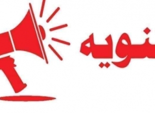 القومي لتنظيم الاتصالات يطلق الكود المختصر لإلغاء بعض الخدمات.. تعرف عليه