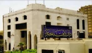 دار الإفتاء: صلاة الجمعة تصلى ظهرا 4 ركعات فى المنزل