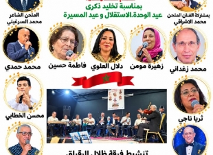 جمعية