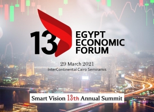29 مارس انطلاق منتدي مصر الاقتصادي الثالث عشر 2021