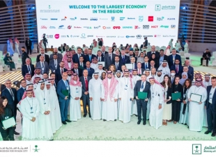 44 شركة عالمية تختار الرياض مقرًا إقليميًا لها