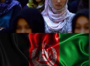 المرأة بين موجة الهلع العالمي وحركة طالبان !!