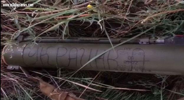 محاولة تفجير قطار عسكرى بمدينة دونيتسك الأوكرانية