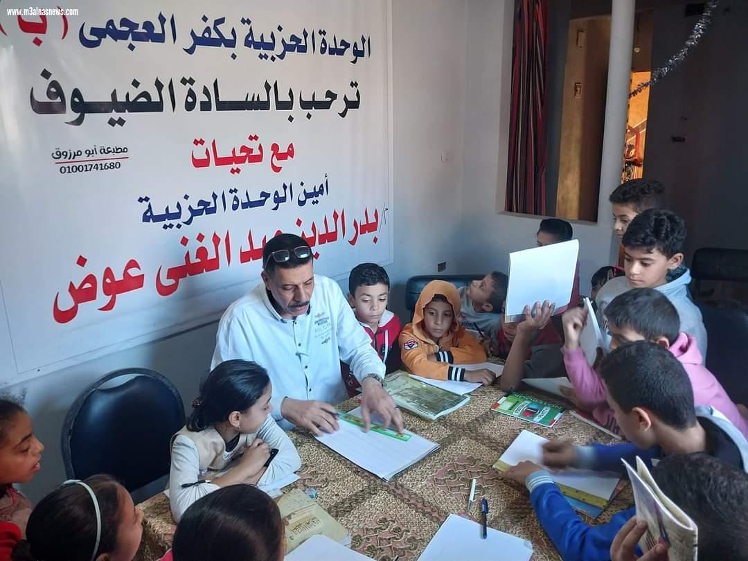 مستقبل وطن بكفر الشيخ ينظم قوافل تعليمية لقرى بيلا