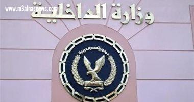 مدير أمن كفر الشيخ يعتمد حركة التنقلات الداخلية للضباط