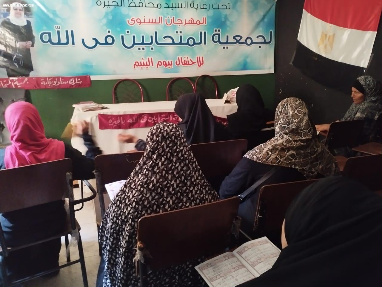 جمعية المتحابين فى الله توزع ١٠٠ كجم لحم على الأسر الأكثر احتياجا مهداه من بنك الطعام