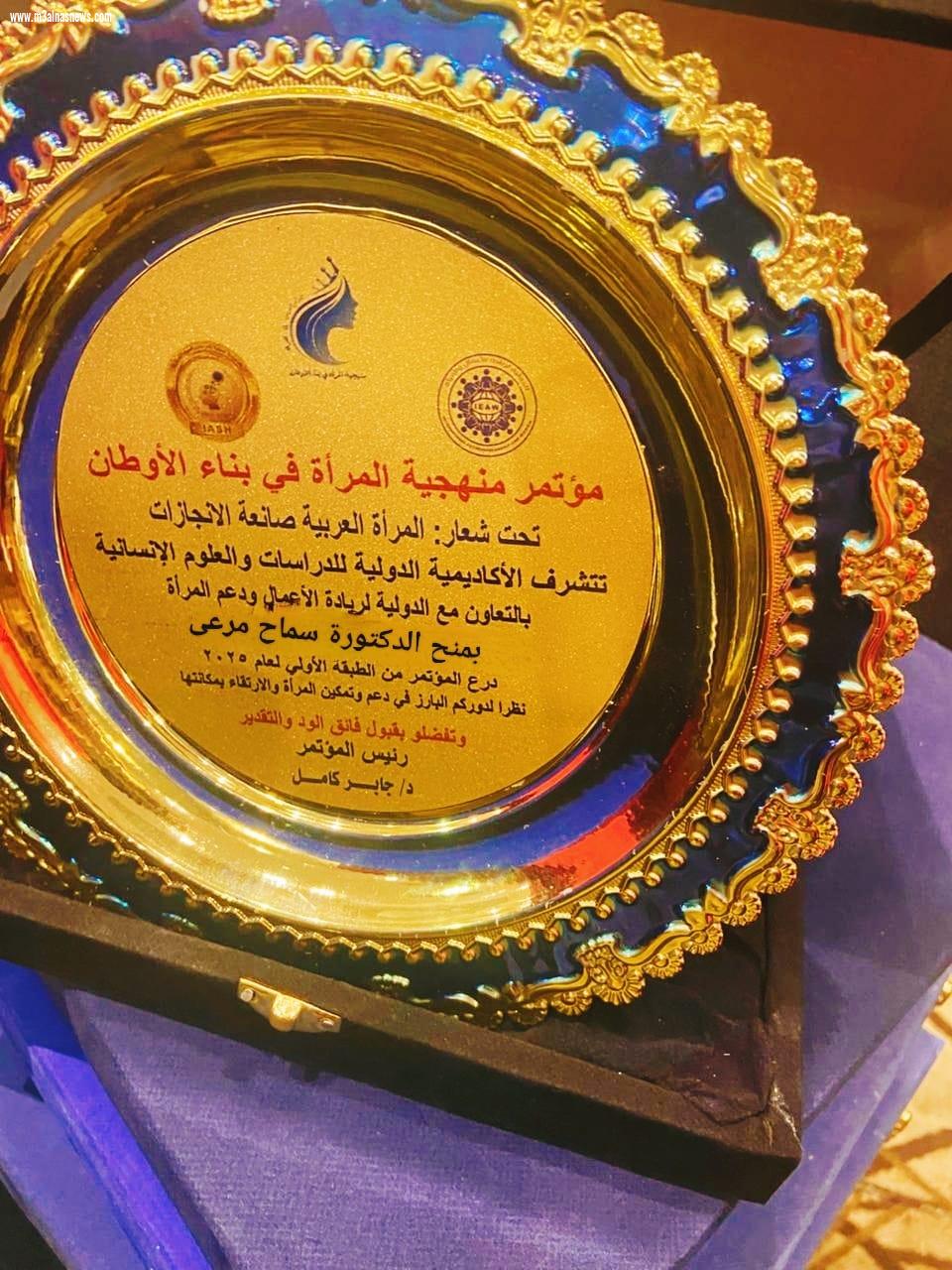 لأول مرة  فى تاريخ الوطن العربى ابنة كفر الشيخ الدكتورة سماح عبدالله مرعي تحكم سيطرتها على الصدارة فى المراكز العلمية عالمياً وافريقيا و محلياً