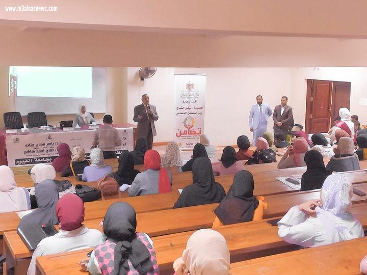 ''دورة تدريبة لتوليد أفكار مشروعات ريادية