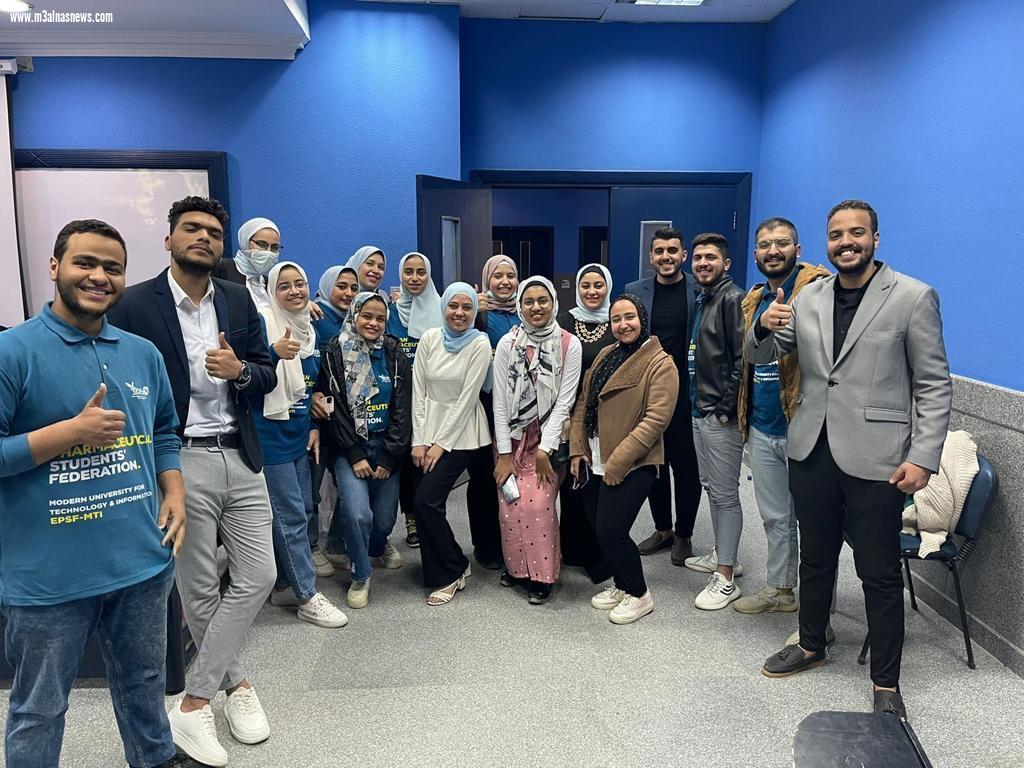 الاتحاد المصري لطلاب الصيدلة بالجامعة الحديثة