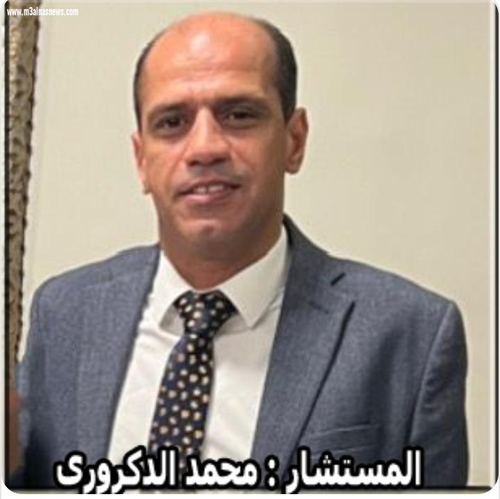 المستشار محمد الدكرورى يكتب حقوق المرأة بعد الطلاق ..