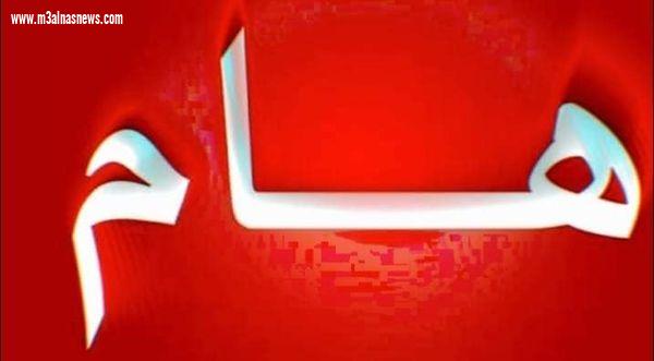 توجيهات مهمة من وزارة التربية والتعليم استعدادًا لعودة الدراسة بالترم الثاني