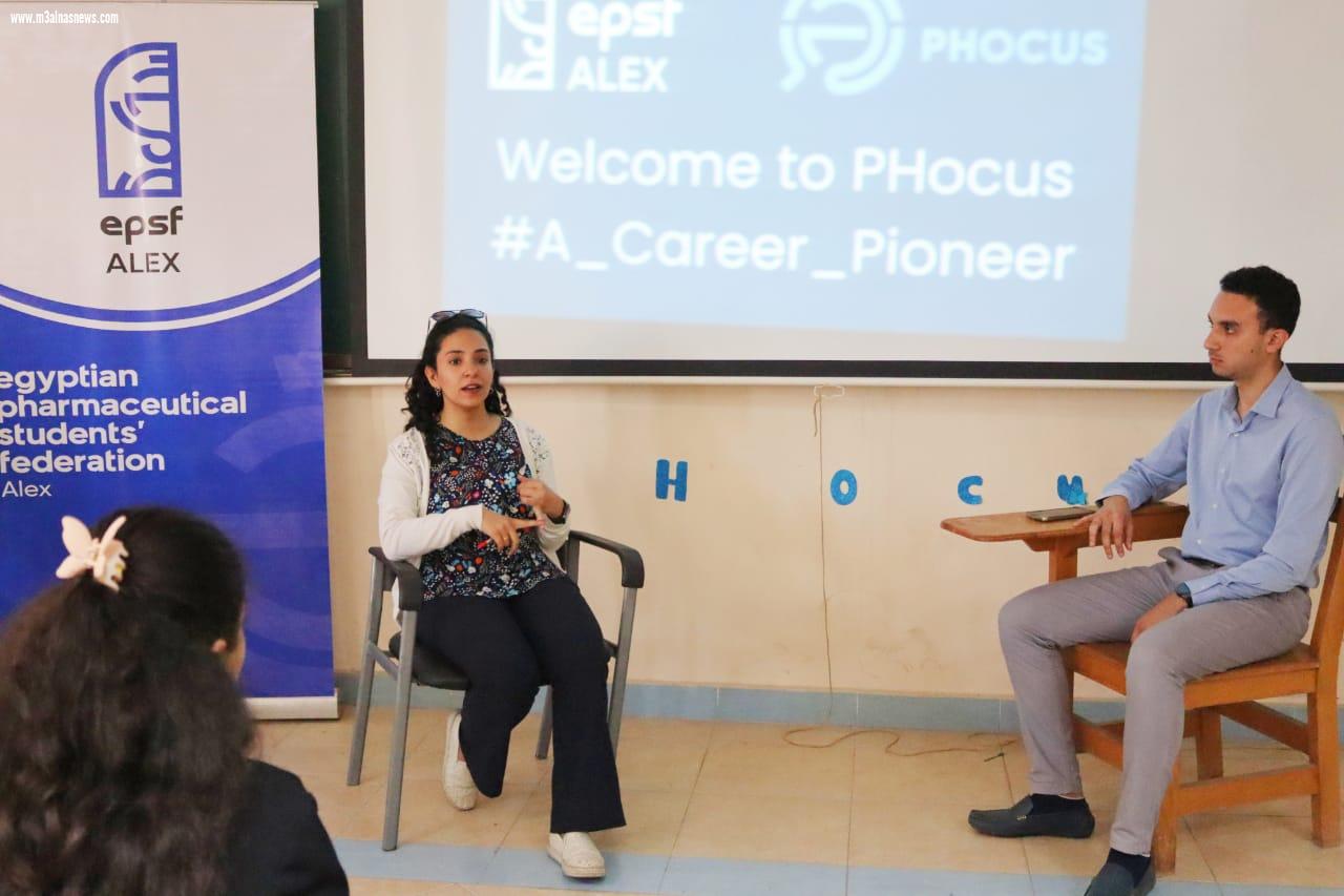 الاتحاد المصري لطلاب الصيدلة يعقد مؤتمرا PHocus بجامعة الأسكندرية 